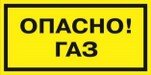 Знак ЗЗ-126