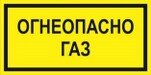 Знак ЗЗ-127