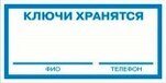 Знак ЗЗ-165
