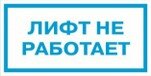 Знак ЗЗ-167