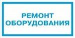 Знак ЗЗ-168
